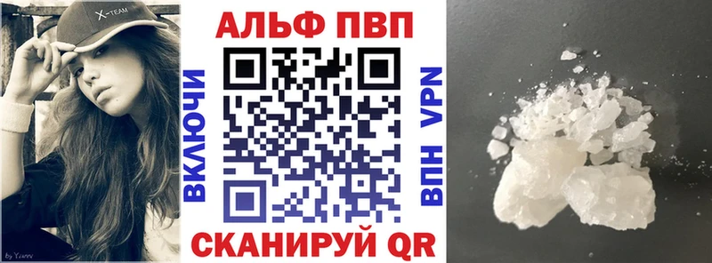 Купить закладки Азнакаево Alpha-PVP Crystall