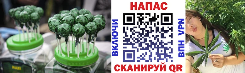 Купить где  Азнакаево  Cannafood марихуана 