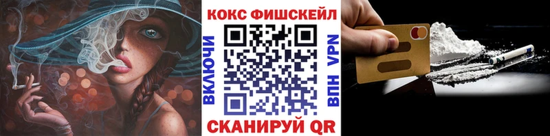 Купить где  Азнакаево  КОКАИН VHQ 