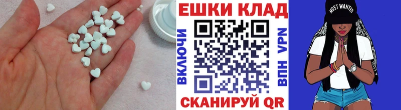 Купить закладки  Азнакаево  Ecstasy ешки 