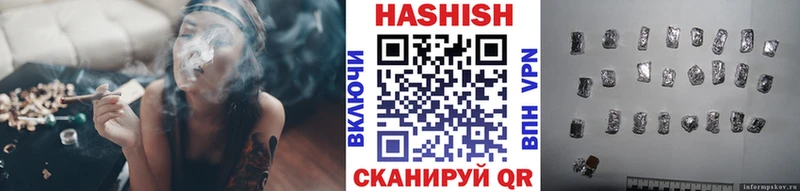 ГАШИШ Ice-O-Lator  Купить закладки  Азнакаево 