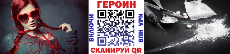 Героин Афган  Купить закладки  Азнакаево 