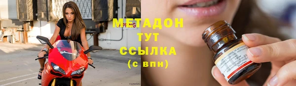 МДМА Алексеевка