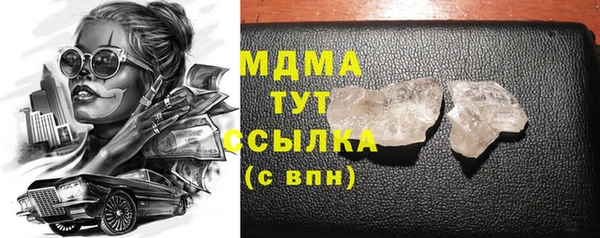 МДМА Алексеевка