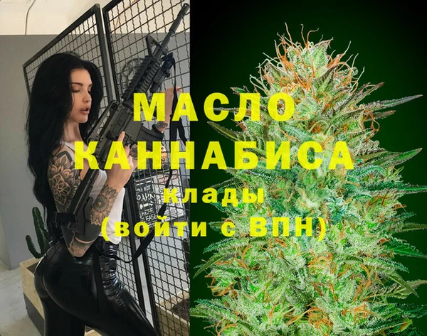 МДМА Алексеевка