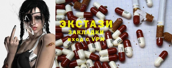 наркотики Алексин