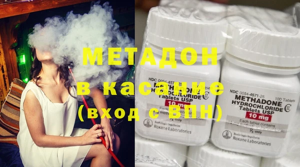 МДМА Алексеевка