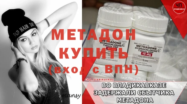 наркотики Алексин