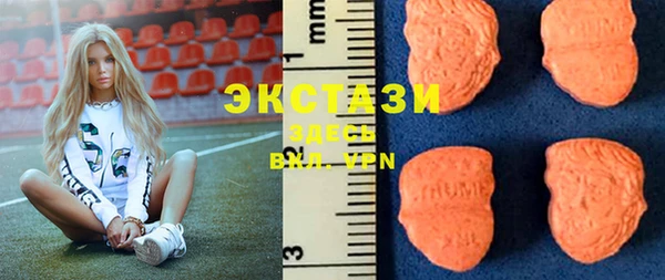 MDMA Алзамай