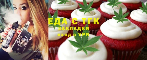 наркотики Алексин
