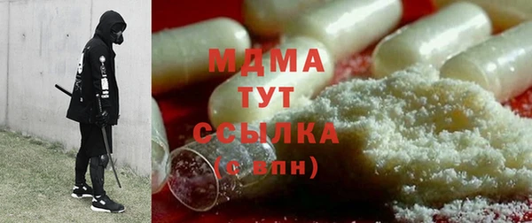 MDMA Алзамай