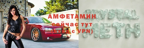МДМА Алексеевка