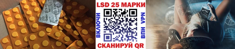 Купить закладки  Азнакаево  Лсд 25 экстази кислота 