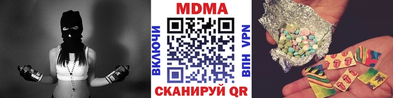 MDMA crystal  Купить  Азнакаево 