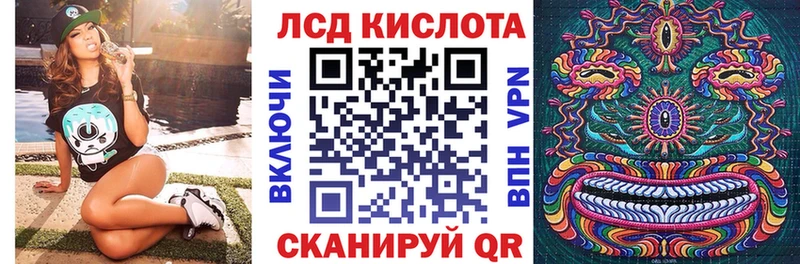 Наркотические марки 1,5мг  Купить где  Азнакаево 